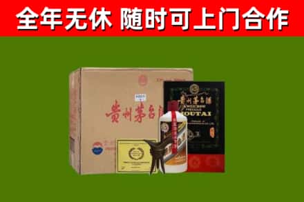 迪庆烟酒回收汉帝茅台酒.jpg