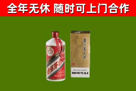 迪庆烟酒回收铁盖茅台酒.jpg