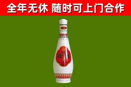 迪庆回收老汾酒